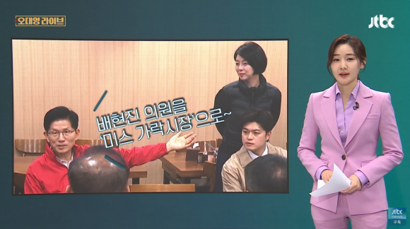 ‘미스 가락시장…’ 배현진 의원 향한 김문수 후보 발언 놓고 갑론을박