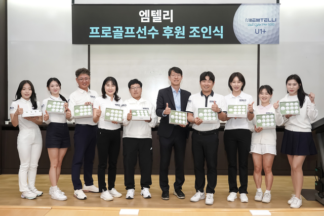 엠텔리가 지난 7일 경기 수원의 성균관대학교 자연캠퍼스 화학관에서 프로골프선수 10명과 공식 후원 조인식을 개최했다. 사진은 이날 조인식에 참석한 마다연(왼쪽부터)과 김아인, 김종주, 박소현, 이오순, 황금철 대표, 박래성, 강리아, 송남경, 김채원. 넥스트스포츠 제공