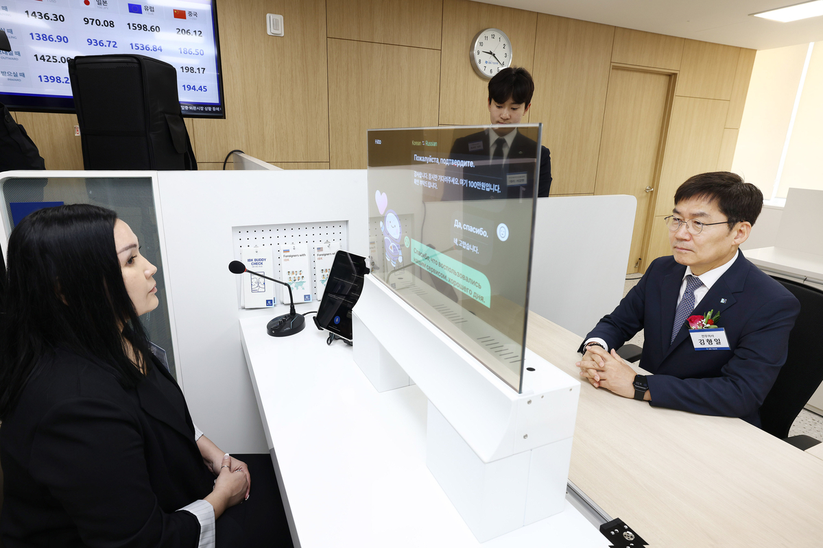 IBK기업은행, 안산외국인금융센터 확장 개점! 외국인 고객을 위한 맞춤형 금융 서비스 강화