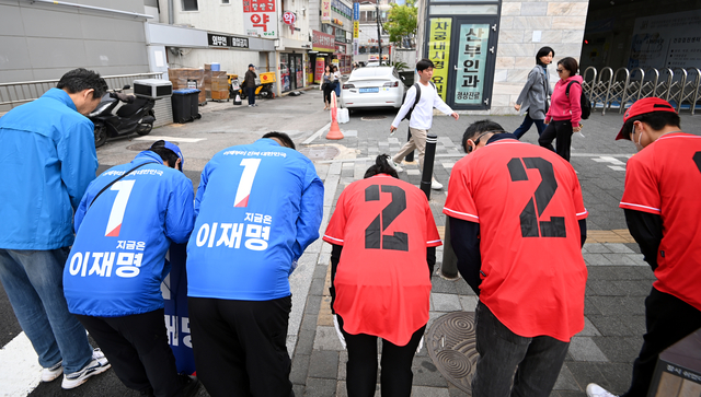한 표 부탁합니다