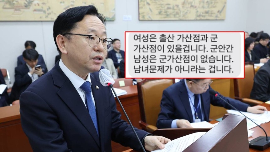 “입사 전 애 낳으라고?”…‘출산 가산점 논란’ 민주 김문수 사퇴