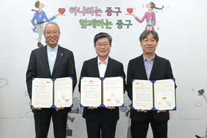 서울 중구, ABC마트-밀알복지재단 함께 아동들에게 온기 전한다