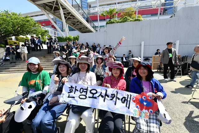 조선통신사선 입항환영식을 지켜보는 일본 시민들. 국가유산청 제공