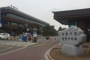 광명시, 정원 가꾸기 등 교육과정 연다