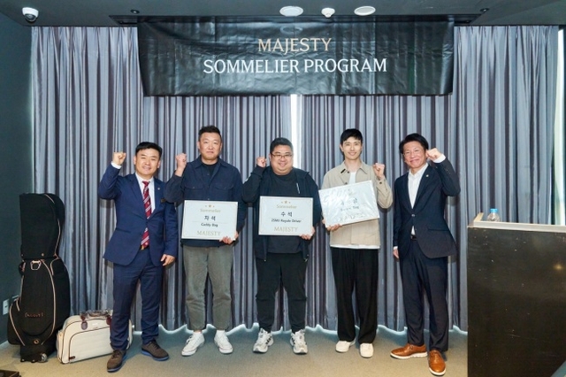 마제스티골프는 최근 우수 판매사원 20명을 대상으로 하는 전문 판매인력 양성 프로그램인 ‘소믈리에 교육’을 진행했다. 마제스티골프 제공