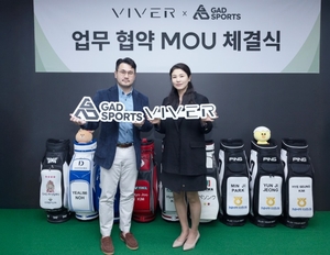 지애드스포츠-바이버, 스포츠마케팅 업무협약