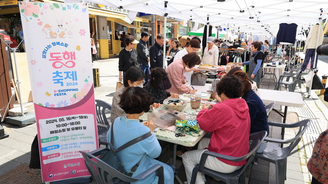 지난해 5월 경기 과천시 별양동 일대에서 지역상권 활성화를 위해 과천시 동행축제가 열리고 있다. 과천시청 제공