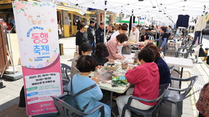 과천시, 전통시장·상점가 축제 마케팅