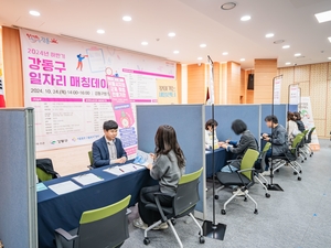 “취업 문, 두드려 보세요”…강동구, ‘일자리 매칭 데이’ 개최