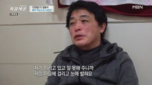 ‘전원일기 일용이’ 박은수, 또 사기 혐의로 피소…2500만 원 안갚아