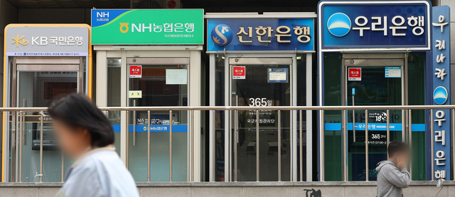 지난 5일 서울 시내 은행 ATM 모습.
