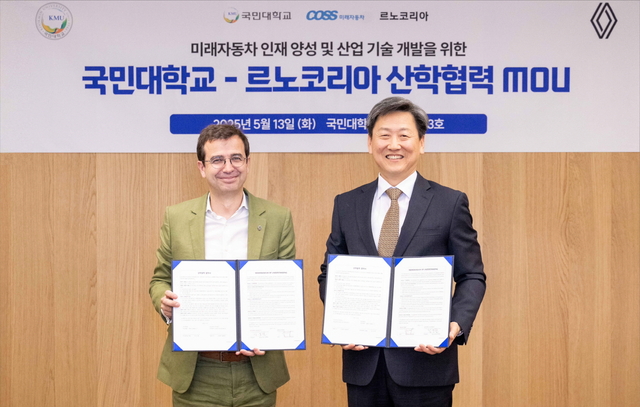 13일 국민대 본부관에서 열린 ‘미래자동차 인재 양성 및 산업 기술 개발을 위한 국민대학교-르노코리아 산학협력 업무협약(MOU)’ 체결식에서 스테판 드블레즈(왼쪽) 르노코리아 사장과 정승렬(오른쪽) 국민대 총장이 기념 촬영을 하고 있다. 르노코리아 제공.