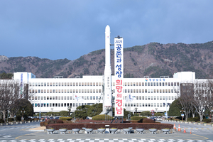 산청·하동 산불피해 회복 관광 상품 나왔다