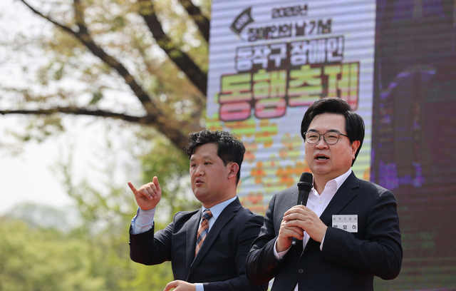 박일하(오른쪽) 서울 동작구청장이 지난달 제45회 장애인의 날 기념 ‘2025년 동작구 장애인 동행 축제’에서 인사말을 하고 있다. 동작구청 제공
