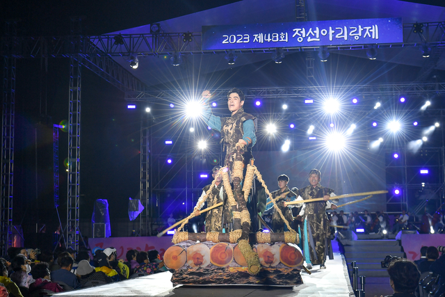 정선아리랑제. 정선군청 제공