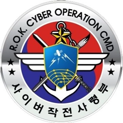 사이버작전사령부 부대마크 . 사이버작전사령부 제공