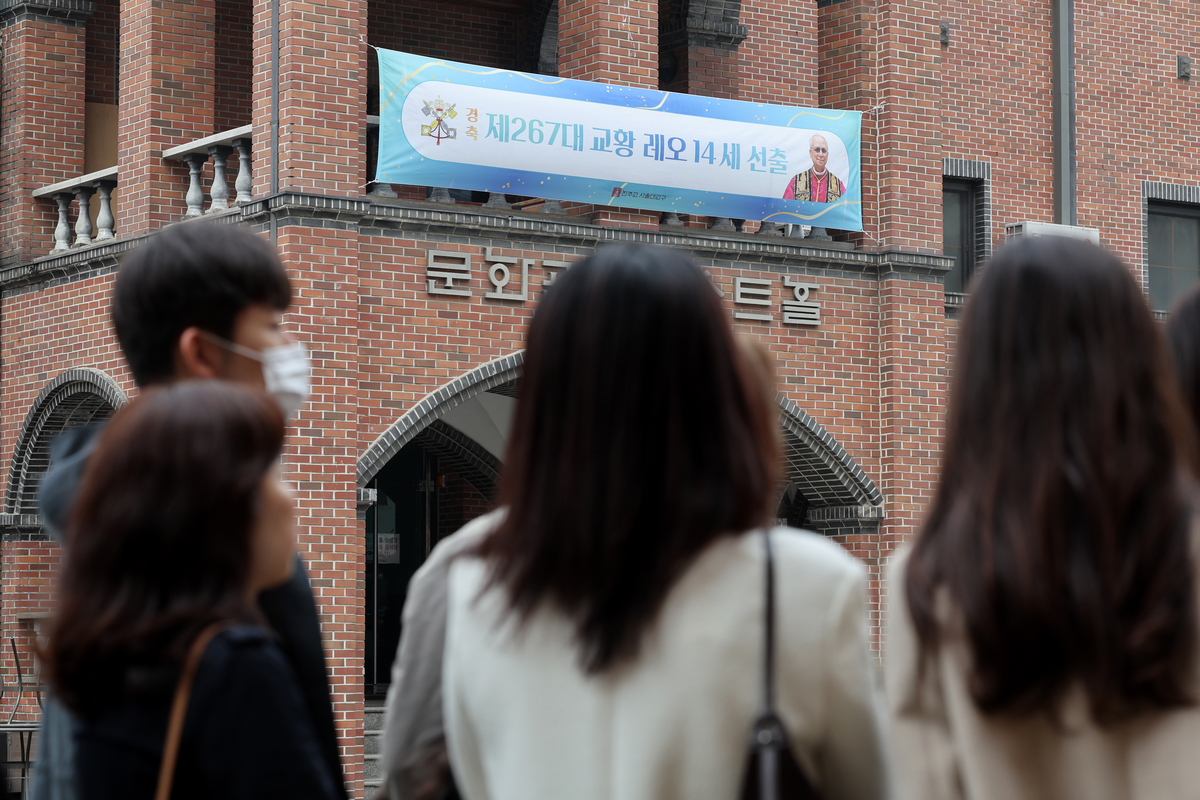레오 14세 교황 선출 감사 미사, 6월 16일 명동성당