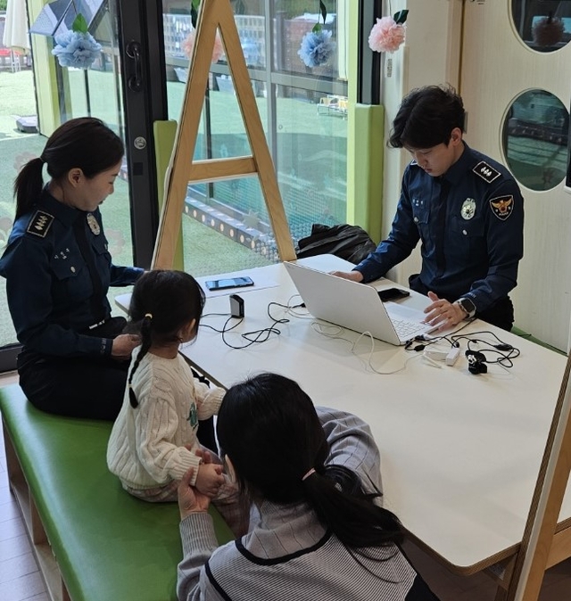 서울 서초경찰서에서 실종예방 지문 사전등록이 이뤄지고 있다. 서초구청 제공