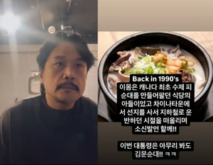 尹 지지하던 JK김동욱 “이번 대통령, 아무리 봐도 김문순대”