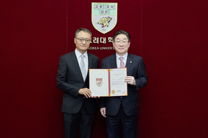 “한·중 관계 인재 키워달라”… 홍콩 사업가 난의생 씨, 고려대에 5억 기부