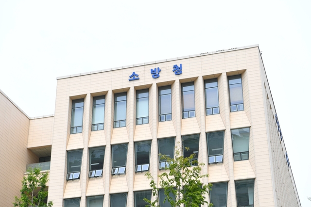 소방청 제공