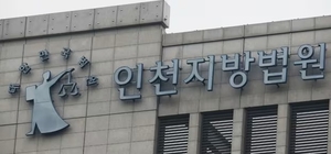 11살 초등생 아들 때려 숨지게 하고 ‘훈육’ 주장한 아빠…징역 12년