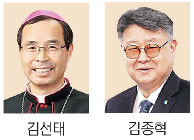 “공동선 실현에 헌신할 대통령 뽑아야”