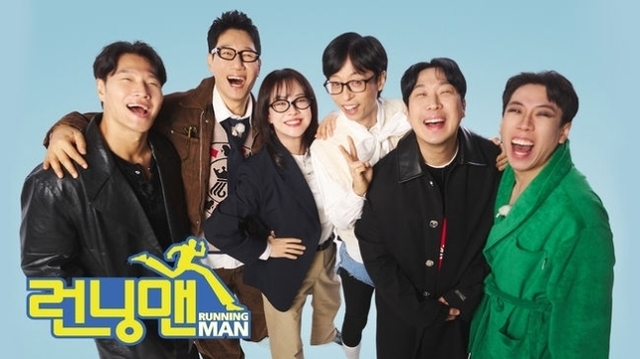 런닝맨 웹페이지. SBS 웹페이지 캡처