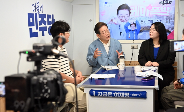 유튜브 라이브