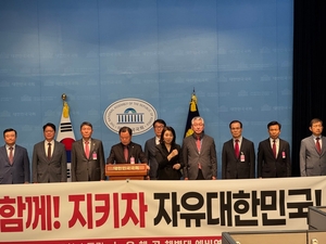 대장 53명 포함 육·해·공, 해병대 예비역 장성단 800여 명 국회서 김문수 후보 지지 선언