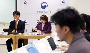 문체부, 국립예술기관·단체장 공개전형으로 선발한다