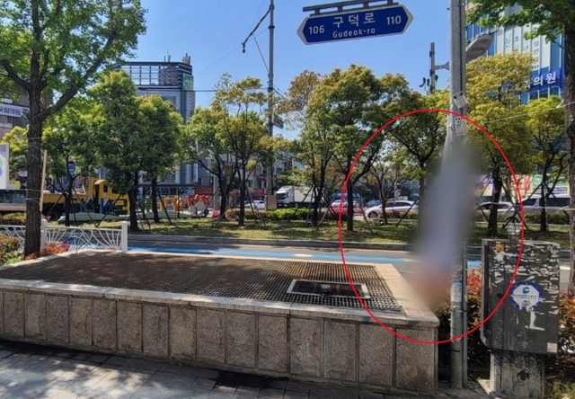 부산경찰청 제공