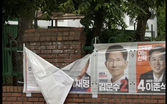 전북 전주시에서 이재명 더불어민주당 대선 후보의 벽보가 훼손됐다. SNS 캡쳐