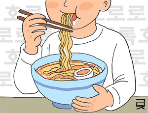 면치기[한성우 교수의 맛의 말, 말의 맛]