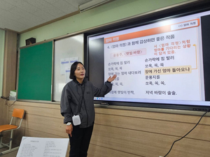 교사들에게 “어머니 아버지”… 소년범의 ‘인생 첫 스승’