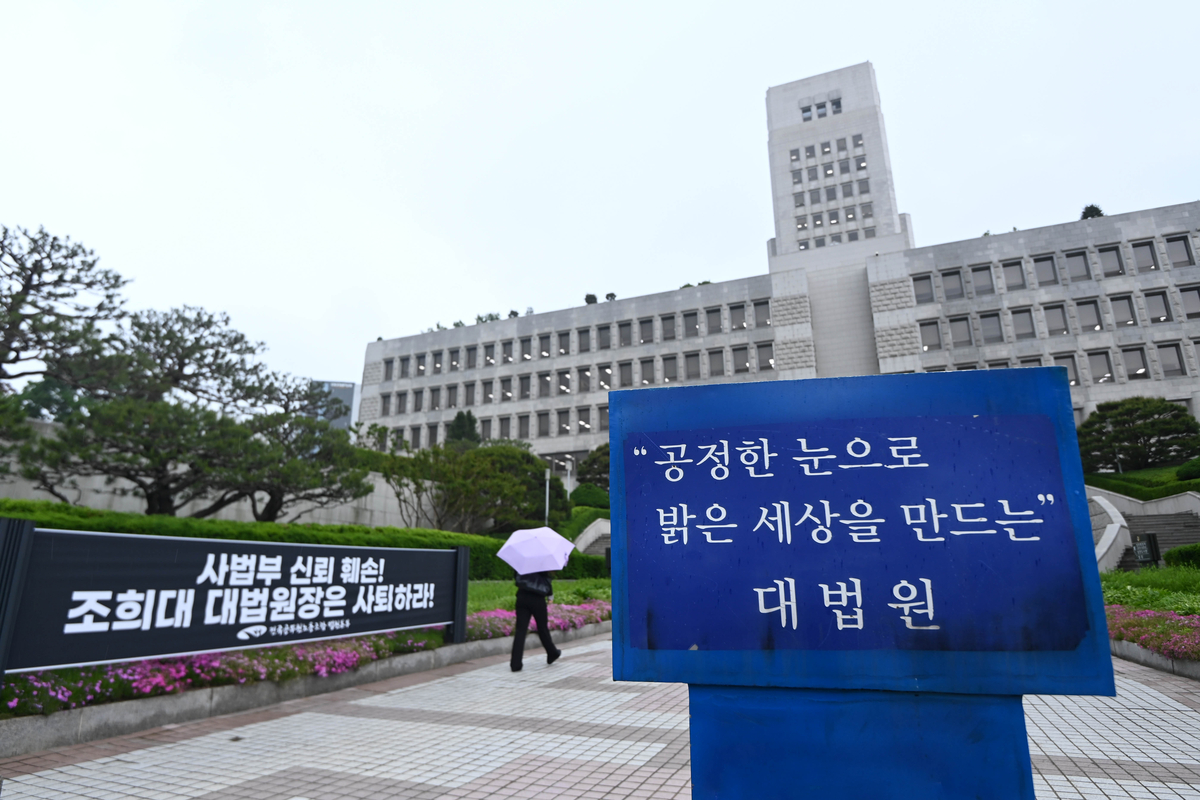 사법부 챙기던 민주, 李 파기환송 이후 ‘180도 돌변’