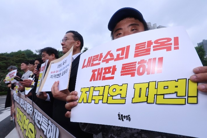 촛불행동, 지귀연 판사 공수처 고발··· “룸살롱 접대는 명백한 뇌물”