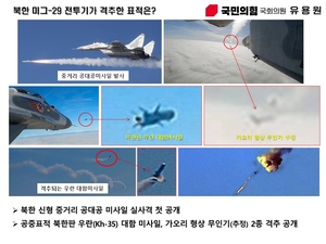 한국도 완성 못한 공대공미사일, 북한은 실사격 훈련[정충신의 밀리터리 카페]