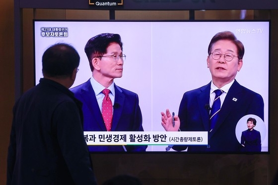 18일 서울역 대합실에서 시민들이 제21대 대선 1차 후보자 토론회 중계방송을 지켜보고 있다. 연합뉴스
