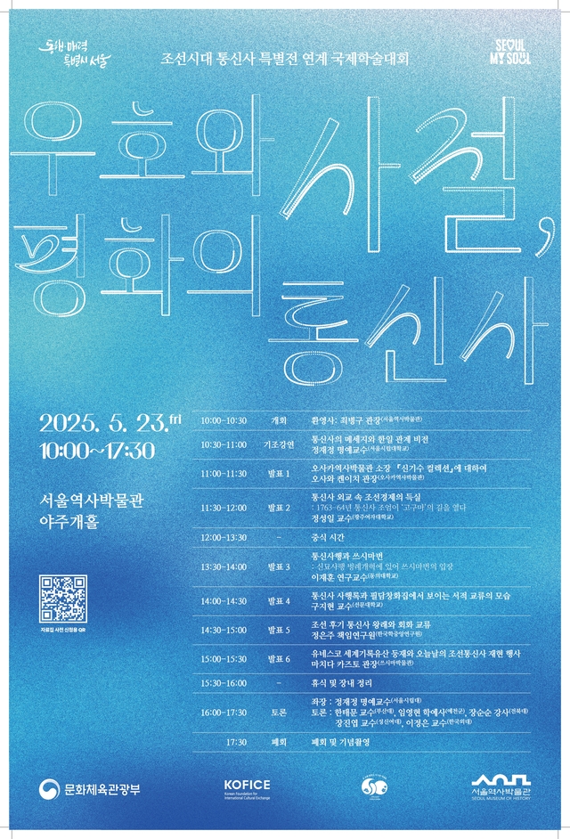 공식 포스터.