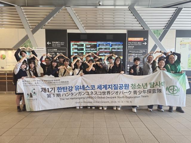포천시가 오는 28일까지 ‘2025 제2기 한탄강 유네스코 세계지질공원 청소년 탐사대’ 참가자를 공개 모집한다. 포천시 제공