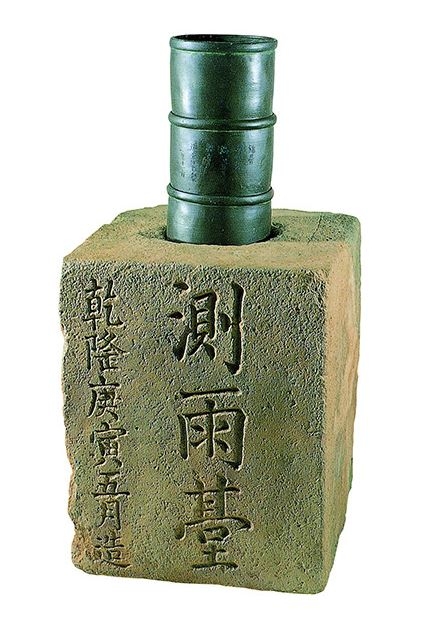 장영실이 측우기 발명? 처음 만든 사람은 文宗[김규회의 뒤집어보는 상식]