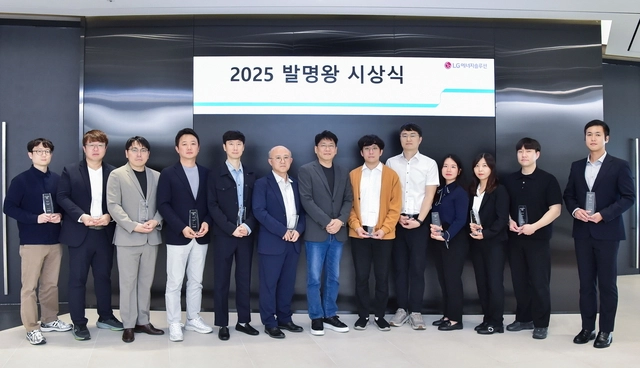 LG에너지솔루션이 서울 영등포구 여의도동 파크원 본사에서 진행한 ‘2025 발명왕 시상식’ 사진. LG에너지솔루션 제공.