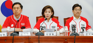 나경원 “민주, 애매한 사진으로 지귀연 인격살인…판사 숙청 선언”