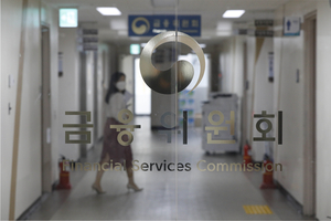 7월부터 수도권 가계대출 한도 더 줄어... 높아지는 대출문턱