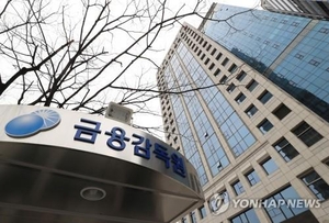 법인보험대리점(GA)서 해킹사고, 개인정보 1107건 유출