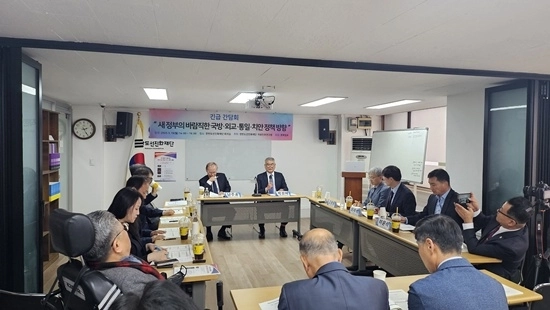 19일 오후 서울 중구 한반도선진화재단 사무실에서 한반도선진화재단과 자유민주연구원 공동주관으로 ‘새 정부의 바람직한 국방·외교·통일·치안 정책 방향’을 주제로 긴급 간담회를개최하고 있다.자유민주연구원 제공