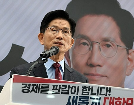 연합뉴스