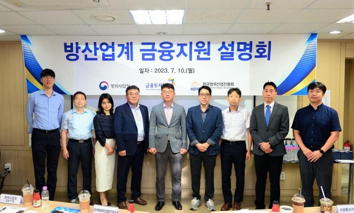 방산 수출, 날개를 달다! K-방산 기업, 수출금융 활용 전략 집중 조명