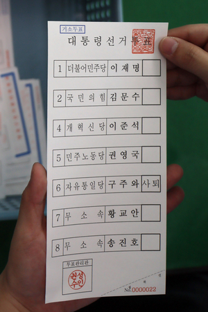 민주 ‘방심해서 투표 안할라’ 경계… 국힘 ‘보수 다시 결집’ 호소